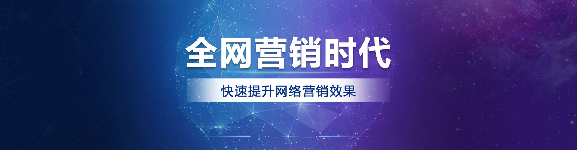东西湖sem竞价员
